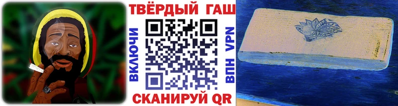 Магазин наркотиков Ишимбай АМФЕТАМИН  Альфа ПВП  Меф мяу мяу  Каннабис  ГАШИШ 