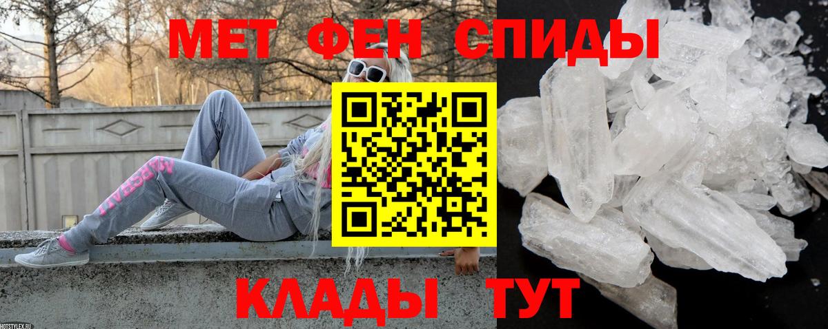 Amphetamine 97% Ишимбай