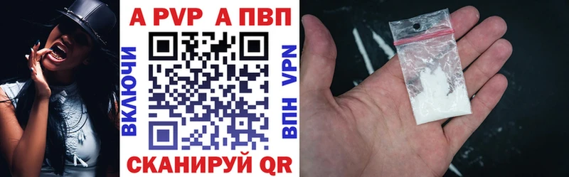 APVP Crystall  МЕГА рабочий сайт  Ишимбай 