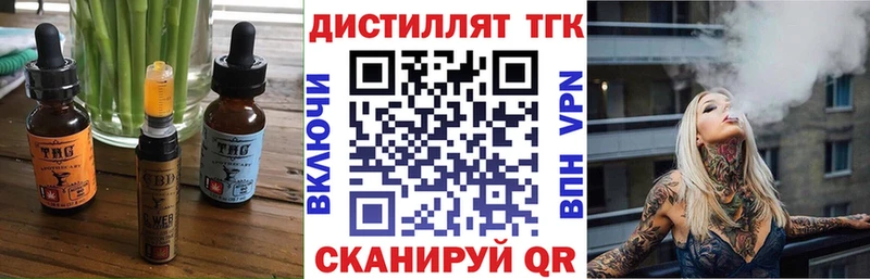 Еда ТГК марихуана  блэк спрут как войти  Ишимбай  наркота 