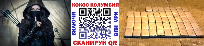 Кокаин Перу  Ишимбай 