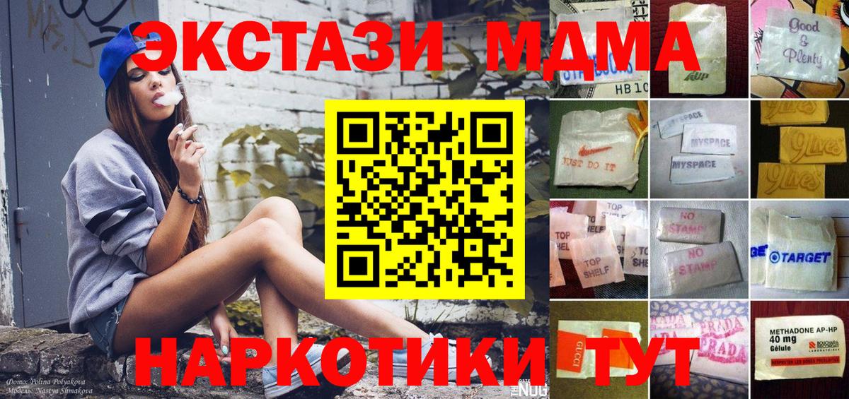 ЭКСТАЗИ 99% Ишимбай