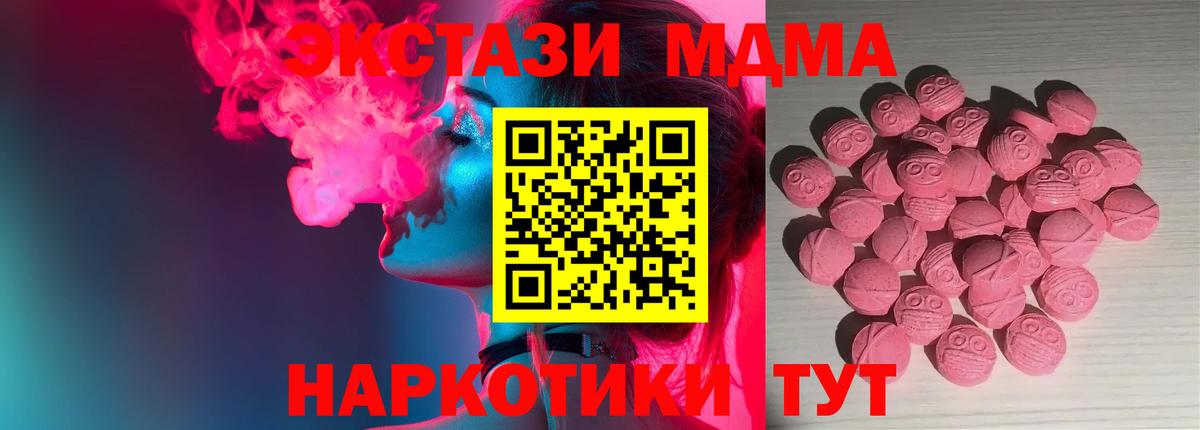 Ишимбай  ЭКСТАЗИ Philipp Plein  Вход с VPN 
