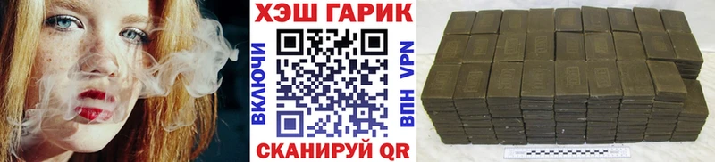 Гашиш Изолятор  сколько стоит  Ишимбай 