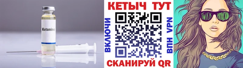 КЕТАМИН VHQ  Ишимбай 