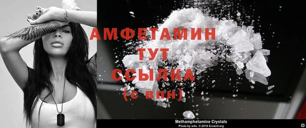 COCAINE Абдулино