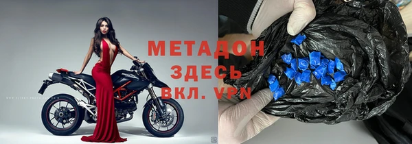 крисы Снежинск