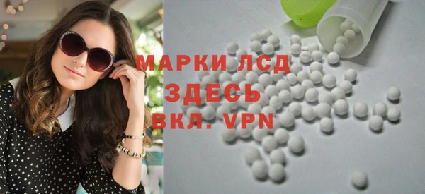 стаф Абаза
