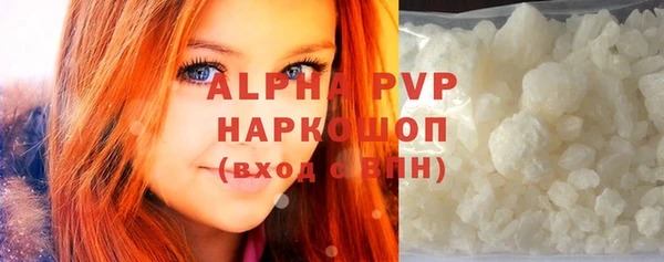 героин Снежногорск