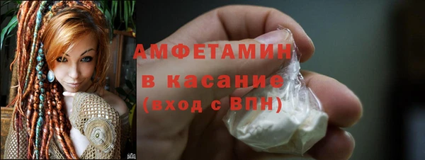 дмт Слюдянка