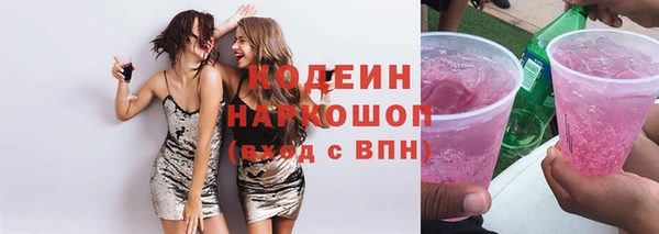 крисы Снежинск