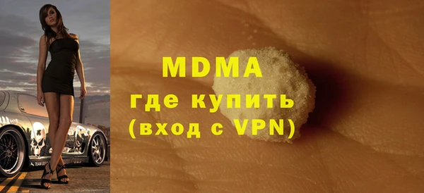 COCAINE Абдулино