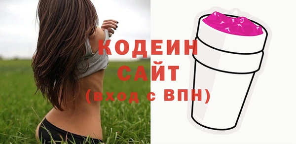 COCAINE Абдулино