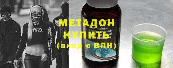 COCAINE Абдулино