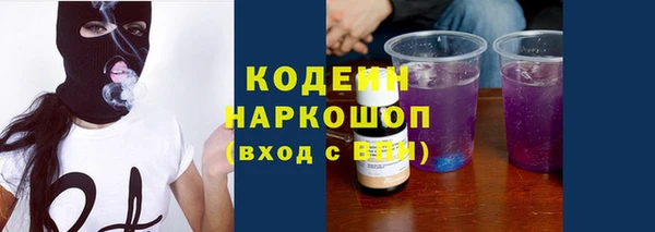 стаф Абаза