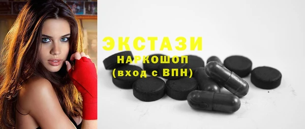 COCAINE Абдулино