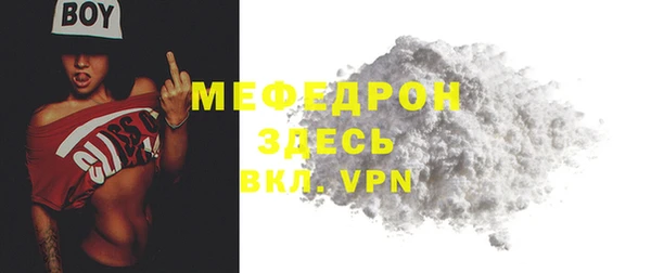 героин Снежногорск