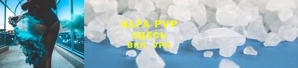 COCAINE Абдулино