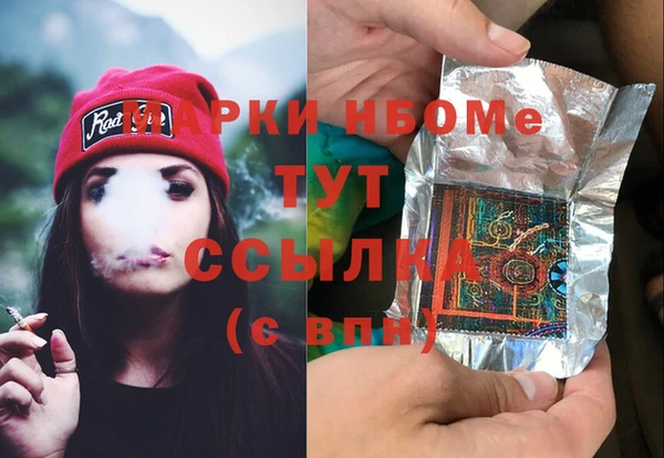 стаф Абаза