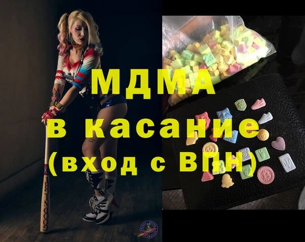 PSILOCYBIN Абинск