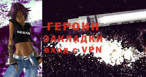 крисы Снежинск
