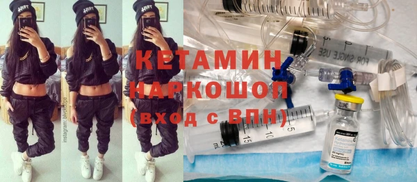 COCAINE Абдулино