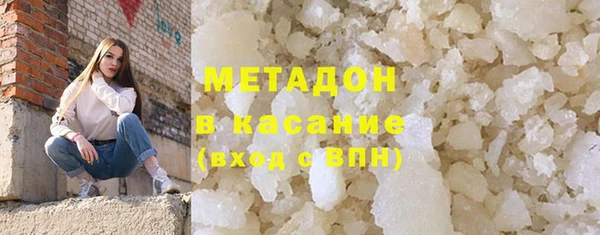 COCAINE Абдулино