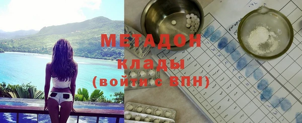 COCAINE Абдулино
