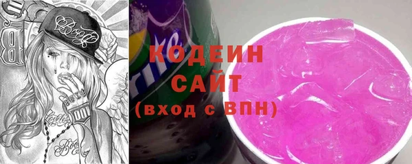 дмт Слюдянка