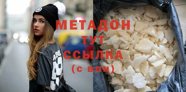 стаф Абаза