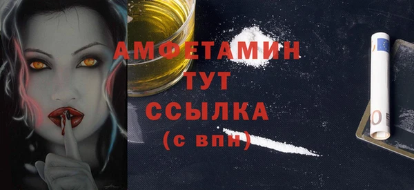 крисы Снежинск