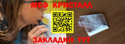 метамфетамин Коммунар