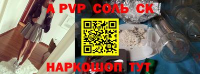 метамфетамин Коммунар