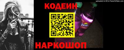 гидра Комсомольск-на-Амуре