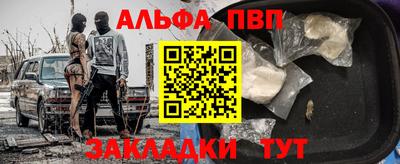 кристаллы Конаково