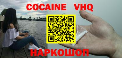 кристаллы Конаково