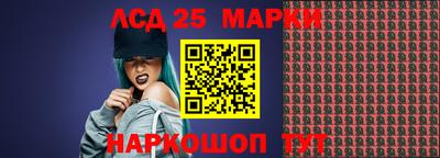 гидра Комсомольск-на-Амуре
