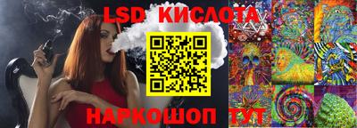 гидра Комсомольск-на-Амуре