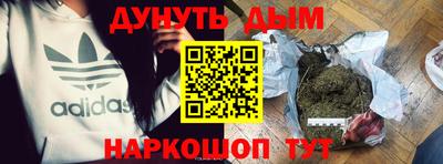 гидра Комсомольск-на-Амуре