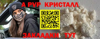 кристаллы Конаково
