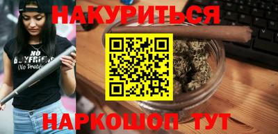 гидра Комсомольск-на-Амуре