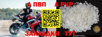 метамфетамин Коммунар