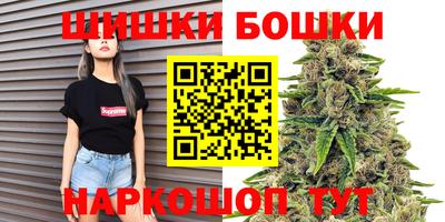 гидра Комсомольск-на-Амуре