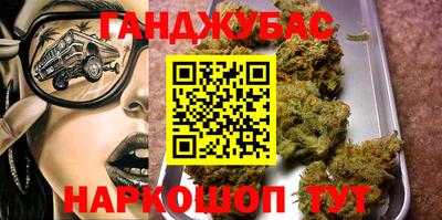 метамфетамин Коммунар