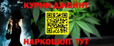 гидра Комсомольск-на-Амуре