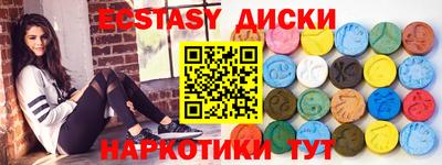 метамфетамин Коммунар
