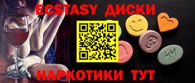 кристаллы Конаково