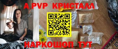 гидра Комсомольск-на-Амуре