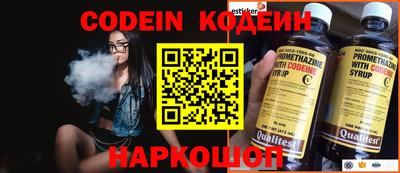 метамфетамин Коммунар