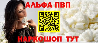 кристаллы Конаково